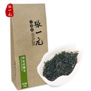 2016新绿茶茶叶 洞庭碧螺春 绿茶 一级碧螺春  28元/50g 