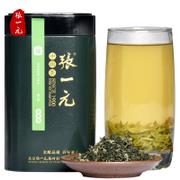 张一元碧螺春茶叶 特级碧螺春 2016绿茶 尚品系列 100g/罐 