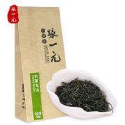 2016年新绿茶茶叶 张一元 绿茶 一级2号信阳毛尖 26元/50g 