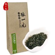2016新绿茶茶叶 张一元茶叶   绿茶 一级碧螺春茶叶 35元/50g 