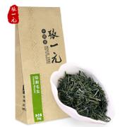 张一元绿茶茶叶  信阳毛尖  特一级毛尖散茶 65元/50g 