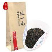 张一元茶叶 茶叶 祁门红茶 新红茶茶叶  100元/50g 